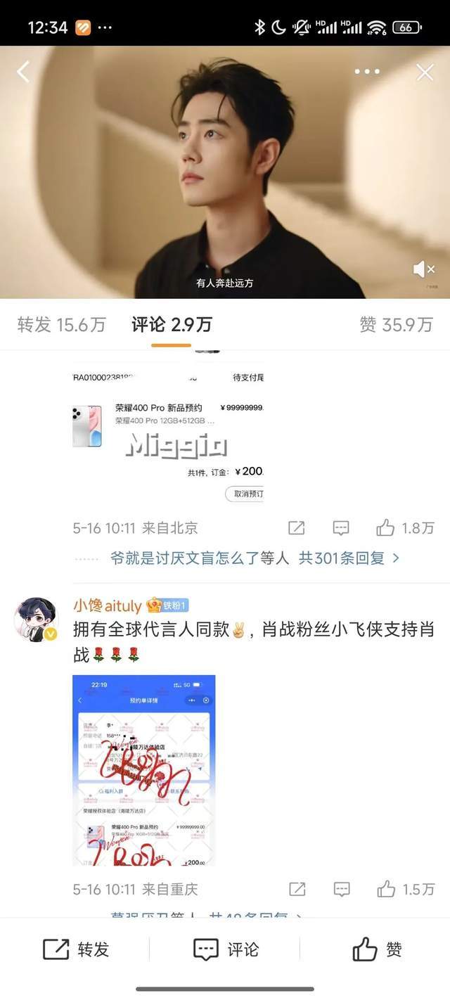 市政协召开八届二十三次常委会议